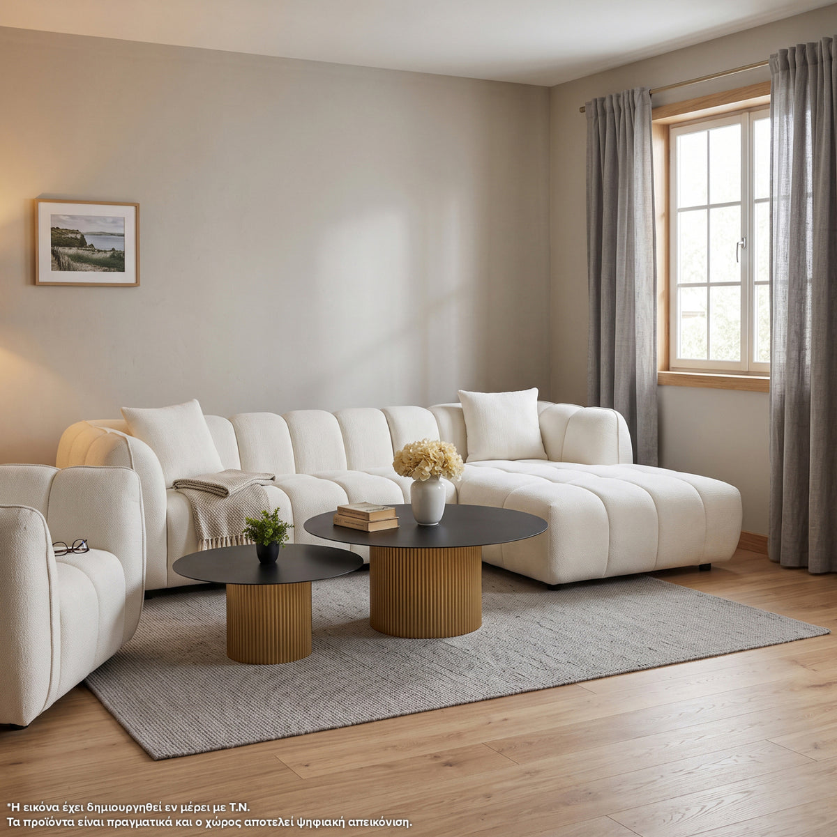 ΣΕΤ ΚΑΝΑΠΕΣ ΓΩΝΙΑ (ΔΕΞΙΑ)-ΠΟΛΥΘΡΟΝΑ LOUNGE LYKKE HM10820.02R ΕΚΡΟΥ ΥΦΑΣΜΑ - Pakobazaar