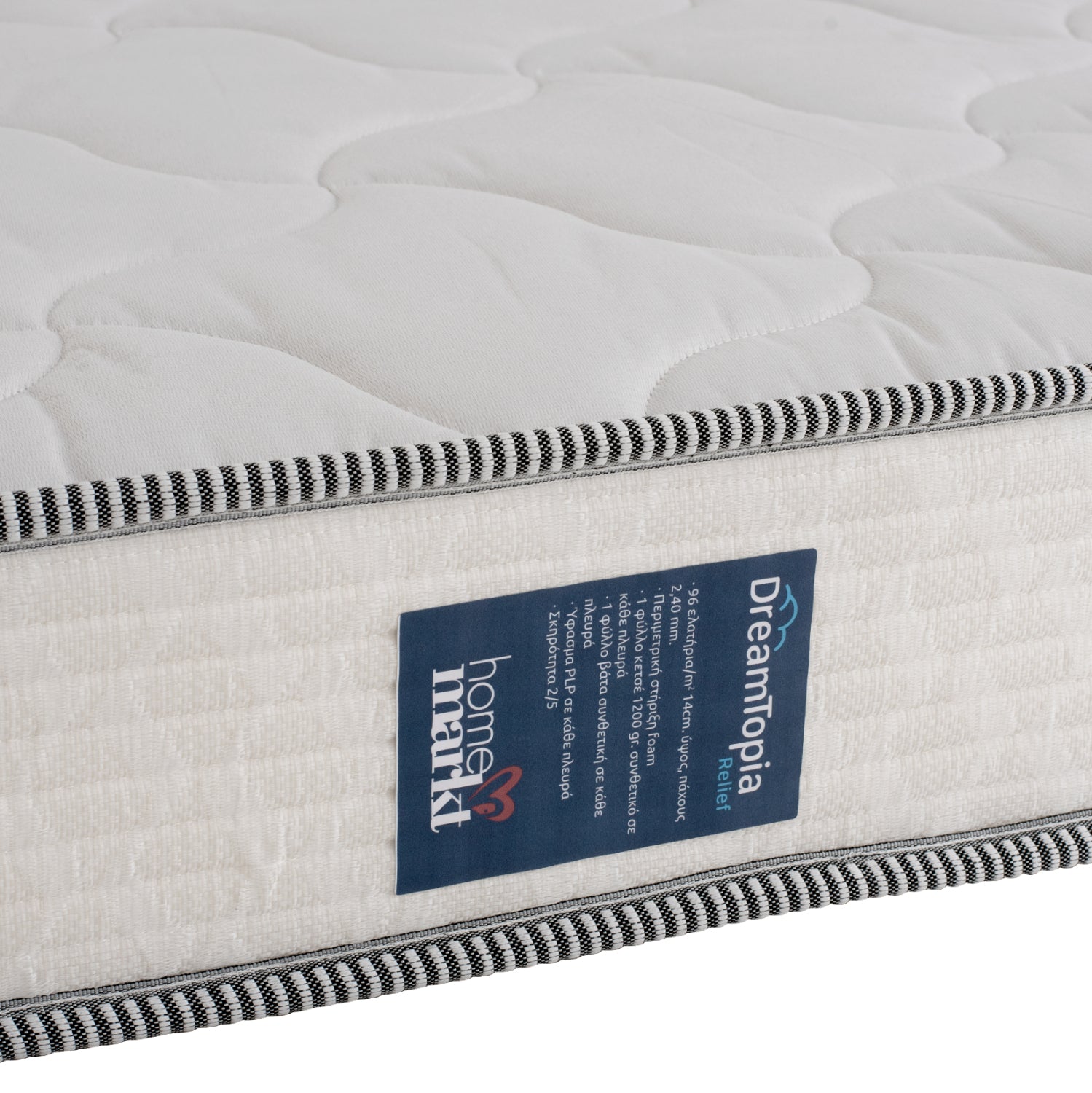 ΣΤΡΩΜΑ DREAMTOPIA ΣΕΙΡΑ RELIEF HM653.140 BONNELL SPRING 140x190x20Y εκ. - Pakobazaar