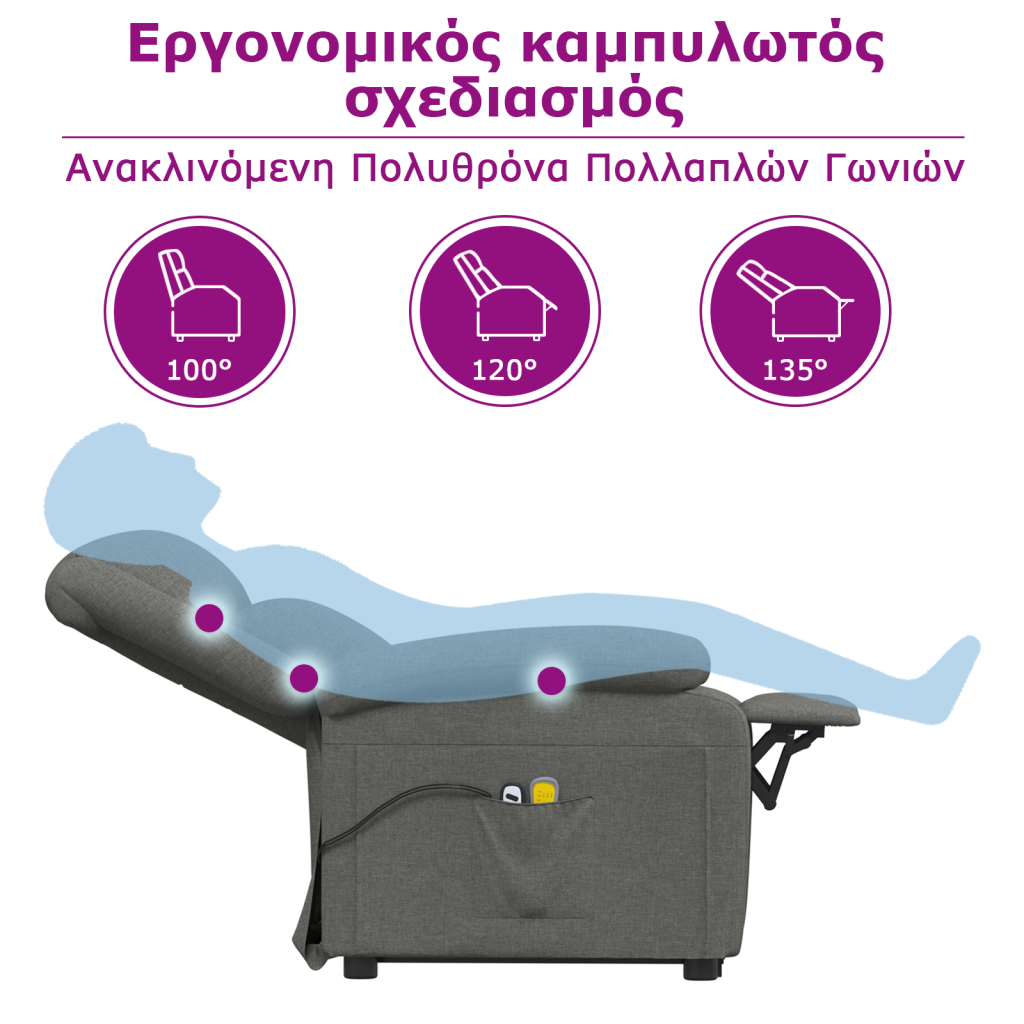 Πολυθρόνα Μασάζ με Ανύψωση Κρεμ Λευκό από Συνθετικό Δέρμα