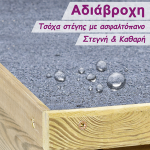 Αποθήκη Κήπου 100x210x218 εκ. από Εμποτισμένο Ξύλο Πεύκου